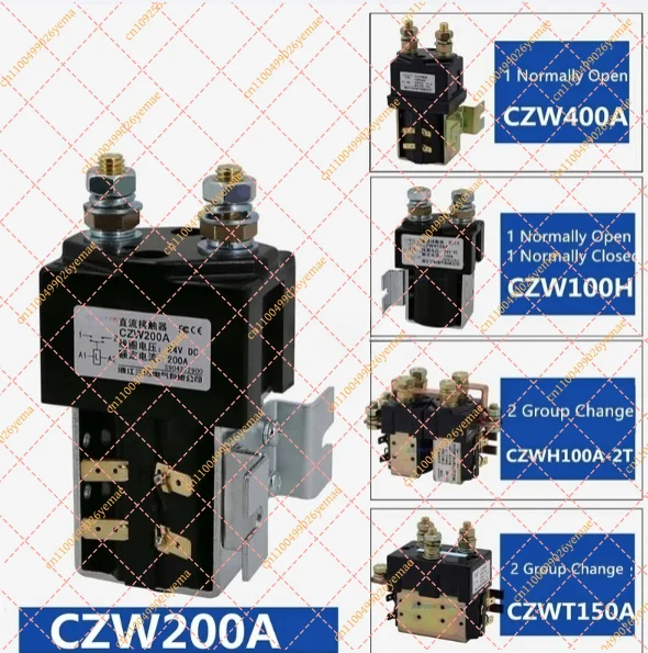 High Power DC Contactor 100A/125A, Multi-Voltage Electromagnetic Relay