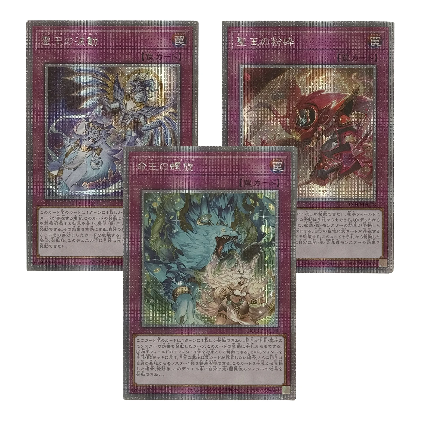 

Yu-Gi-Oh! Collection DIY Proxy Cards Non-Original Dominus Impulse Dominus Purge Dominus Spiral Non-Original Collection Card Toys