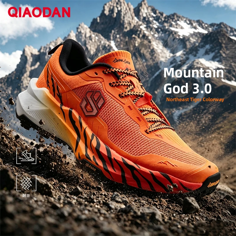Мужские кроссовки QIAODAN Mountain God 3.0 для бездорожья 2026: легкие, дышащие, нескользящие, для активного отдыха QDF193262977