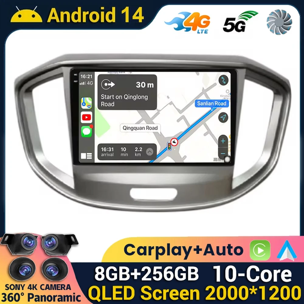 Android 14 Car Radio Multimedia Video Player For JAC Refine M4 2016 2017 2018 GPS Navigation Autoradio Car Stereo Audio WIFI+4G