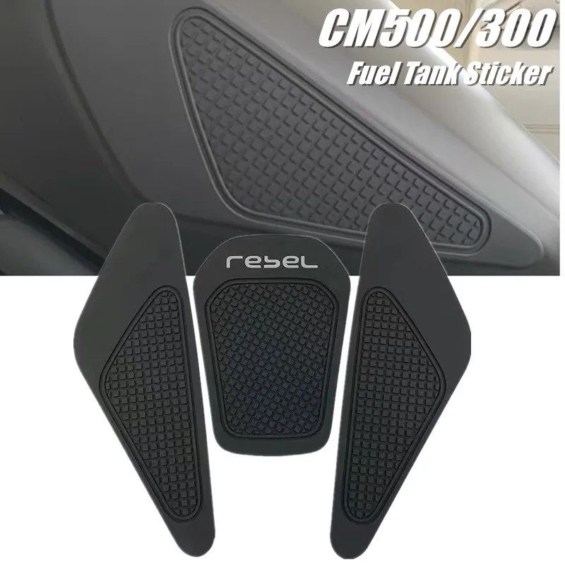 

Для Honda CM500 CM300 REBEL CM 500 300 мотоциклетная защита топливного бака, противоскользящая наклейка