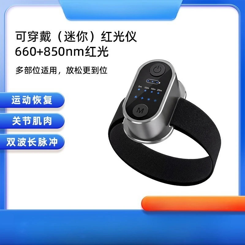 Wearable mini red light meter 660 + 850nm dual wavelength multi-part motion recovery cross-border
