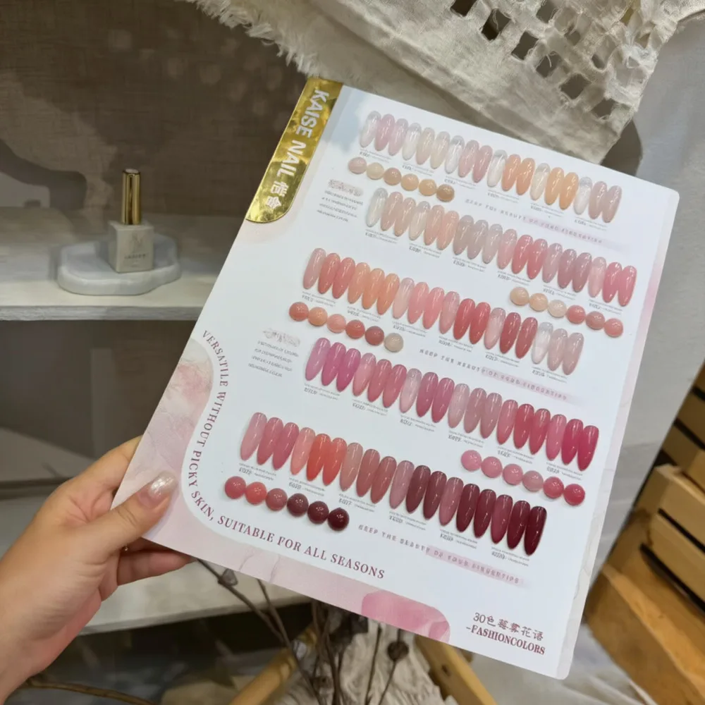 30pcs PInk Nude Gel Nail Polish Jelly Color Nail Gel Set  With Sample Long Lasting Fashion Non-toxic UV Gel For Salon Wholesale