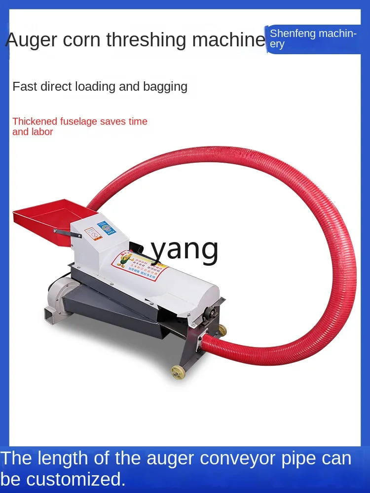 jq Corn Threshing Machine Household Small Automatic Peeling Corn Electric Separation Auger Conveyor