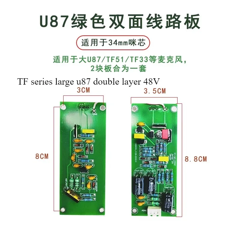 High Fidelity Large Diaphragm Microphone Circuit Board 48V Phantom Power DIY Recording Audio Amplifier Module