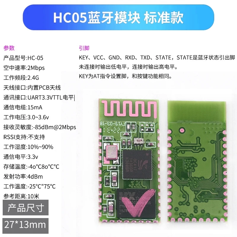 Módulo de transmisión de puerto serie inalámbrico, módulo electrónico integrado, maestro-esclavo, Bluetooth, bricolaje, HC-05