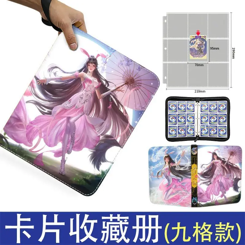 Douluo Continent Card Book Card Holder Binder Folder Animation Derivatives Children's Toys Fashion Cartoon Luxury Birthday Gift