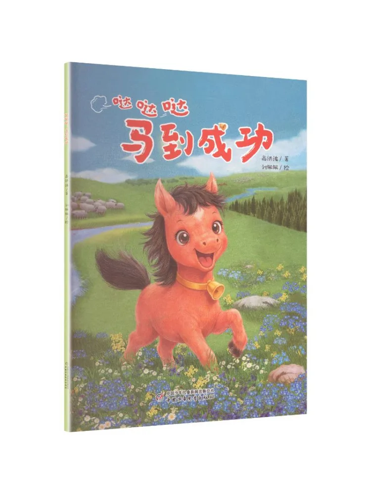 Book-Winshare 