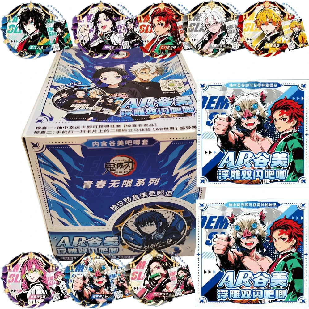 Adventure Anime Demon Slayer Collection Flash Card Popular Characters Creative Cute Q-Version Exquisite AR Badge Birthday Gifts