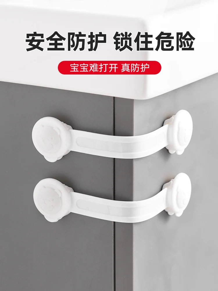 Drawer Lock Child Safety Lock Cabinet Buckle Refrigerator Door Punch-free Fixer Baby Anti-pinch Drawer Lock Buckle