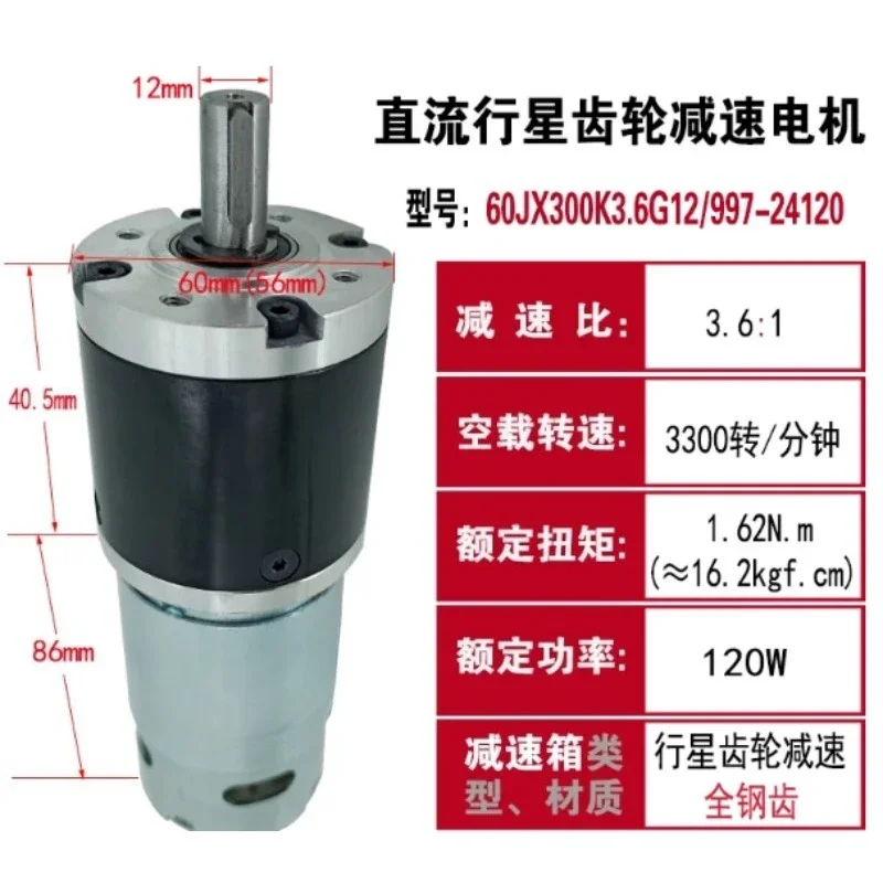 24V DC Gear Motor with Encoder High Torque Reversible Variable Speed Reduction Electric Drive Motor for DIY Robot Project