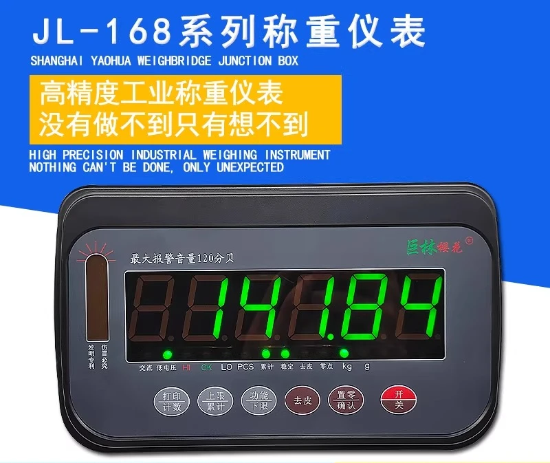 

Upper and lower limit alarm instrument table scale High precision small weighbridge Animal husbandry scale Sound and light repo