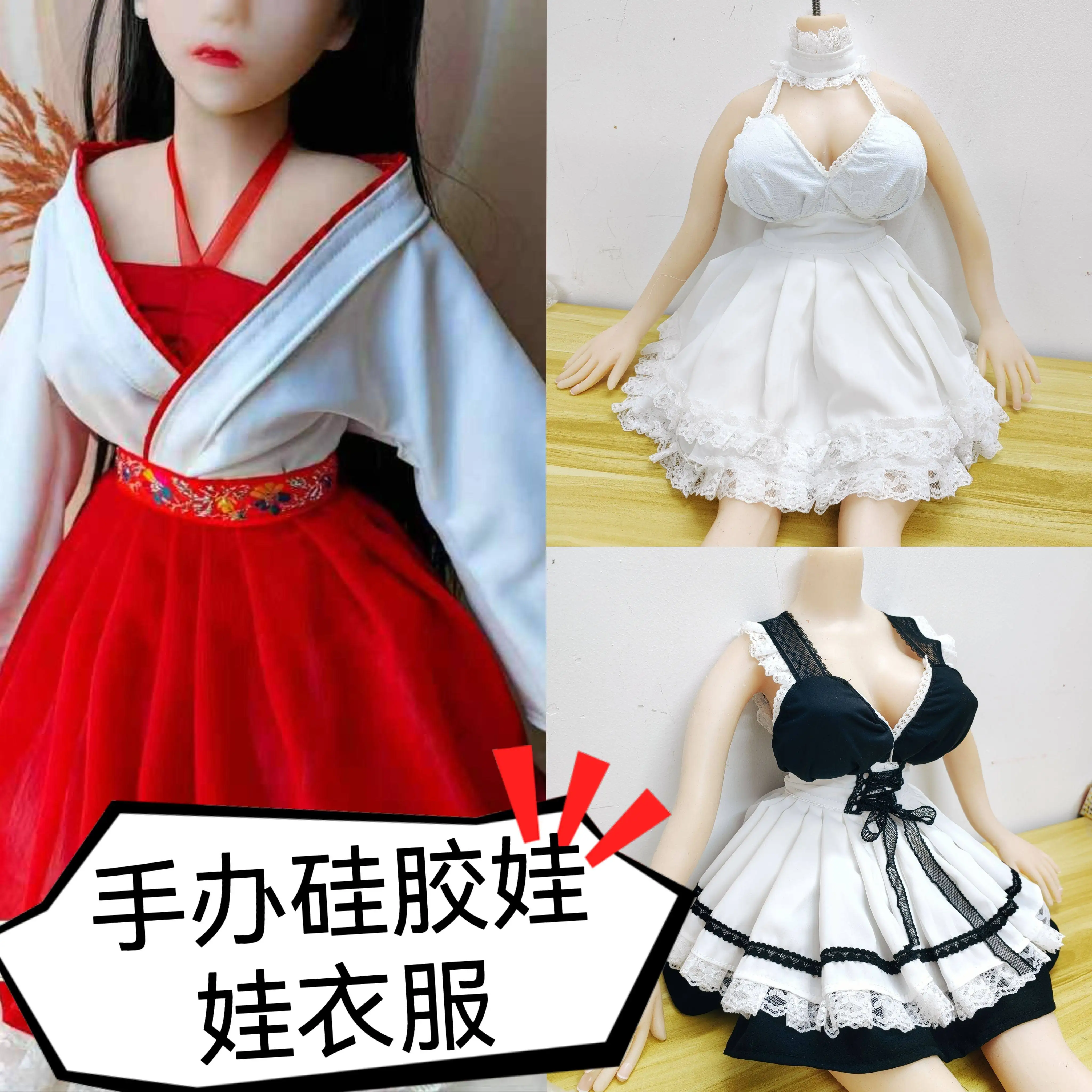 

65-100cm Entity Real Silicone Doll Clothes JK Outfit Doll Clothing
