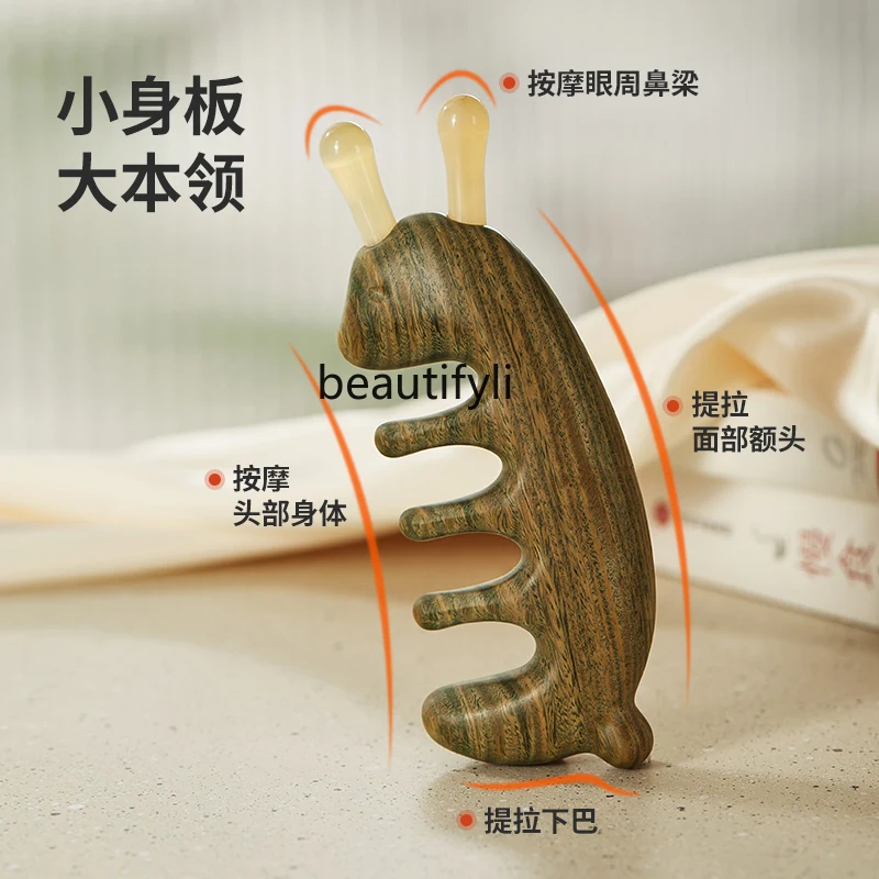 Massage comb eye massage artifact sandalwood meridian comb hair massage dredging