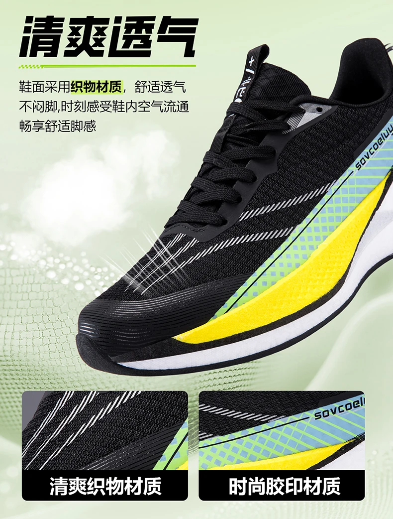 Herren-Laufschuhe mit Carbonplatte, Marathon-Sportschuhe, atmungsaktiv, leicht, bequeme Damen-Sportschuhe, ideal zum Gehen, für Reisen und Freizeitaktivitäten. – Detail 15