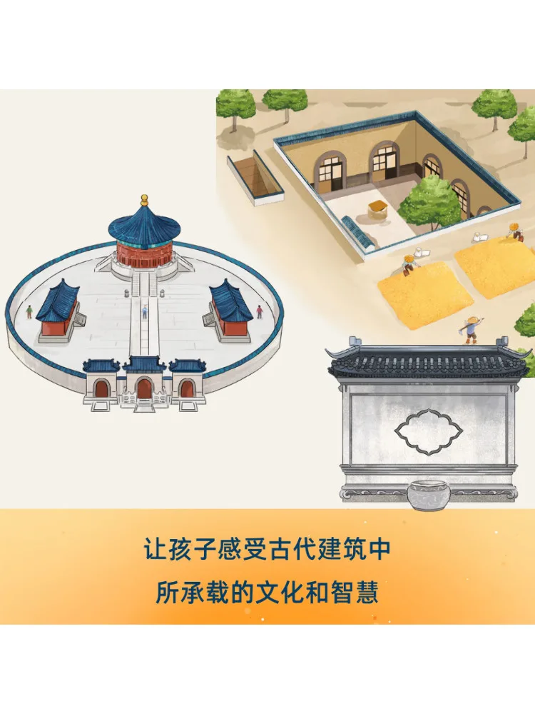 Book-Winshare Our Ancient Architecture