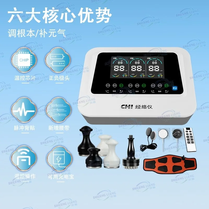 Vitality meridian instrument bioelectric health instrument double amount CHI vitality electrotherapy meridian thinning