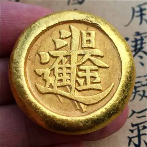 Vintage Solid Copper Gilt Gold Ingot Daily Fortune Antique Replica Gold Bar Folk Collection Old Item