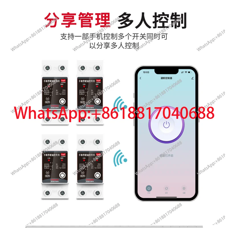 Smart wifi mobile phone remote control switch, wireless remote control 220v