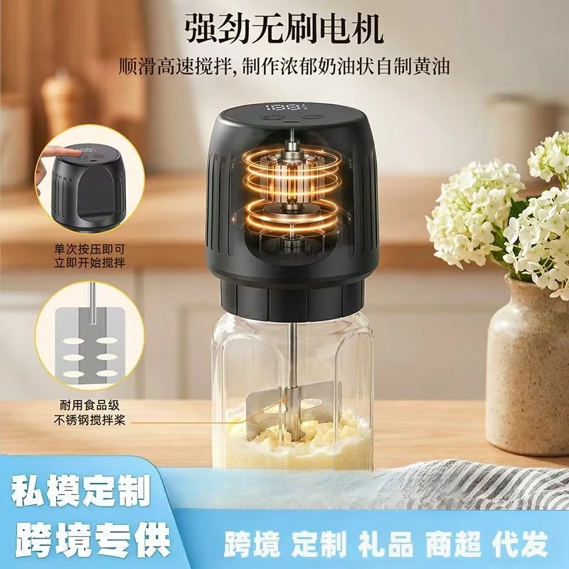 Cross-border new hand butter mixer electric cream mixer