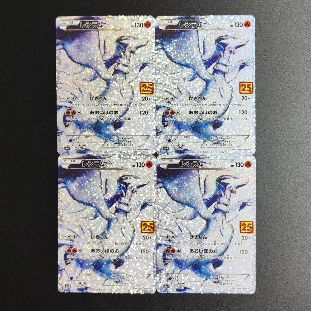 4 Piezas de Tarjetas Coleccionables de Pokémon TCG DIY, Edición 25.° Aniversario JP P.M FA/RESHIRAM 020, con Brillo Plateado Roto, Raras, Texturizadas, de Anime