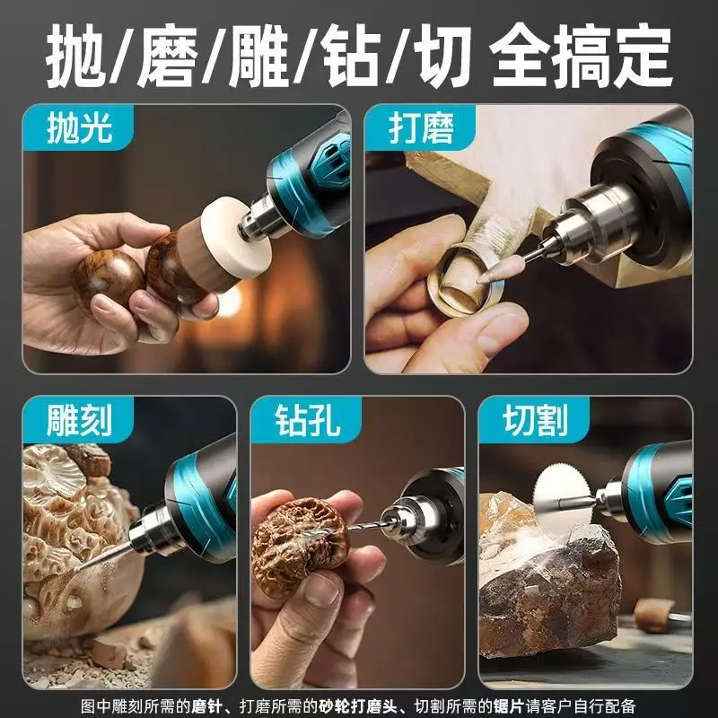 Rechargeable Variable Speed Lithium Electric Grinder Automatic Polishing Brush for Walnut Wenwan Cutting Cleaning DIY Tool