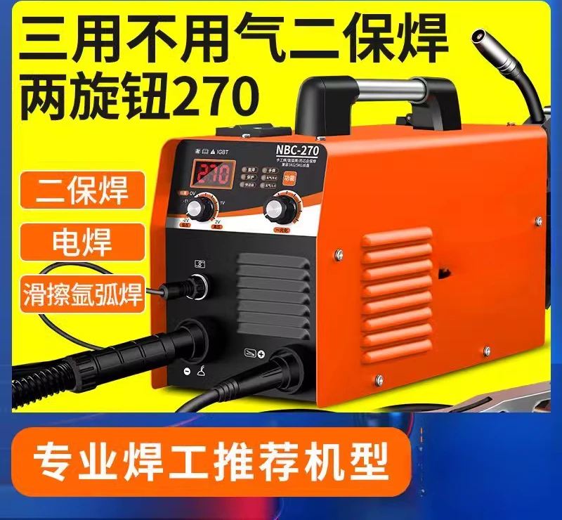 Airless two-guarantee three-purpose integrated machine welding machine 220v380v double voltage worker