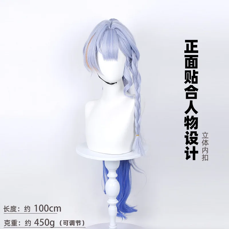 Anime Game Honkai Star Rail Robin Cosplay Wig Hair Rose Net Wigs