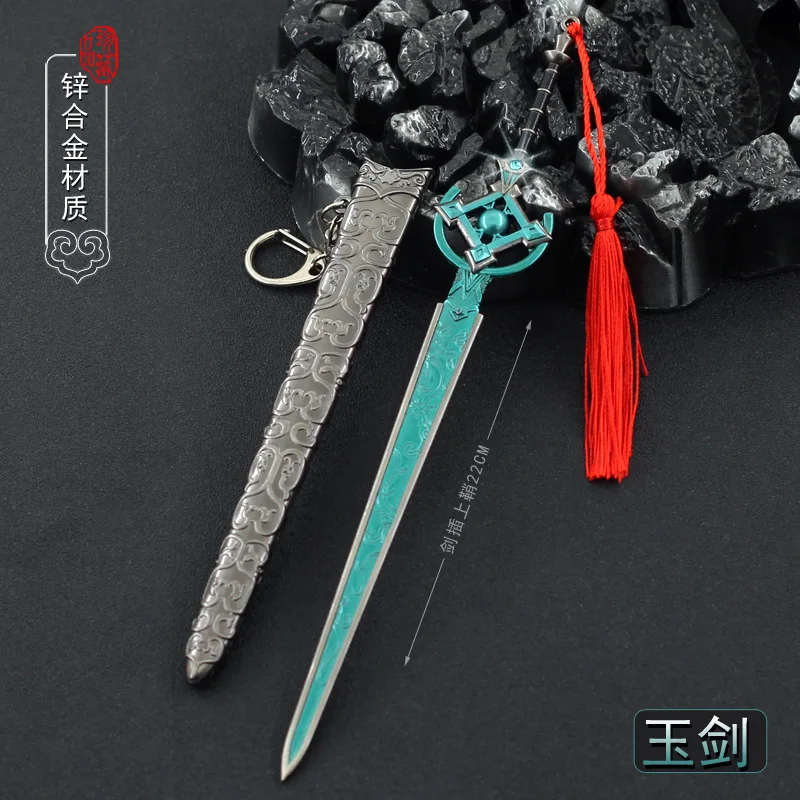 

22cm Jade Sword Full Metal Weapon Model Game Anime Peripherals 1/6 Replica Miniatures Doll Equipment Home Decoration Crafts Toys