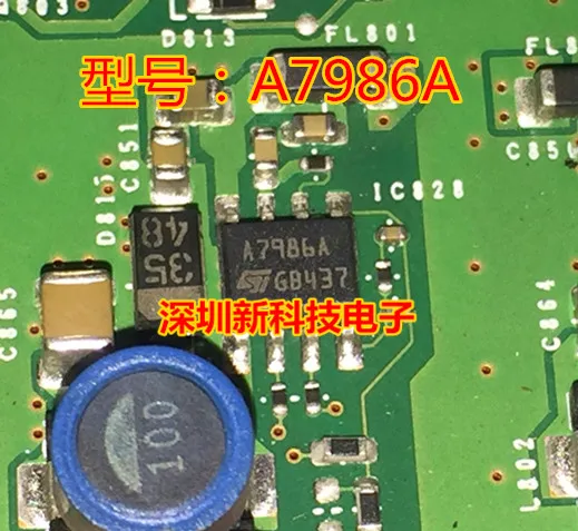 A7986A SOP8