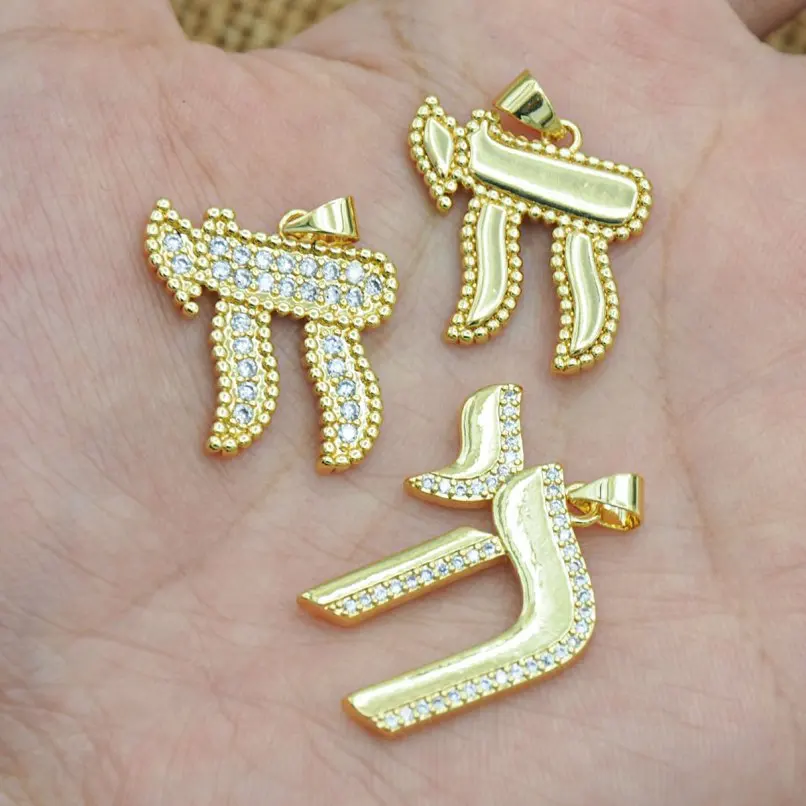 

Jewish Jewelry Hebrew "Single" Letter Cheth Pendant for Necklace Culture Bible Inspiration Special Symbol Constellation Pendant