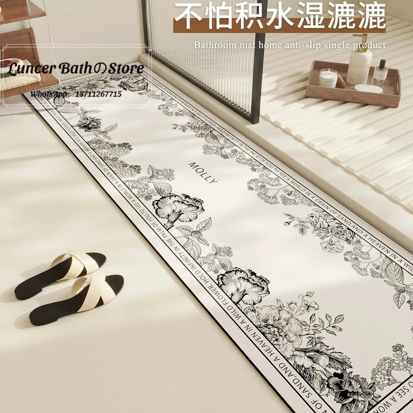 Medieval bathroom floor mat, toilet door sink, water-absorbing non-slip foot pad, dirt-resistant and easy to take care of,