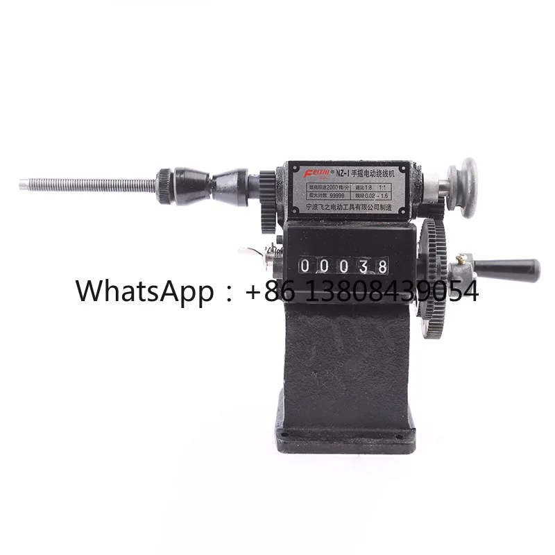 Machine Small Windi…