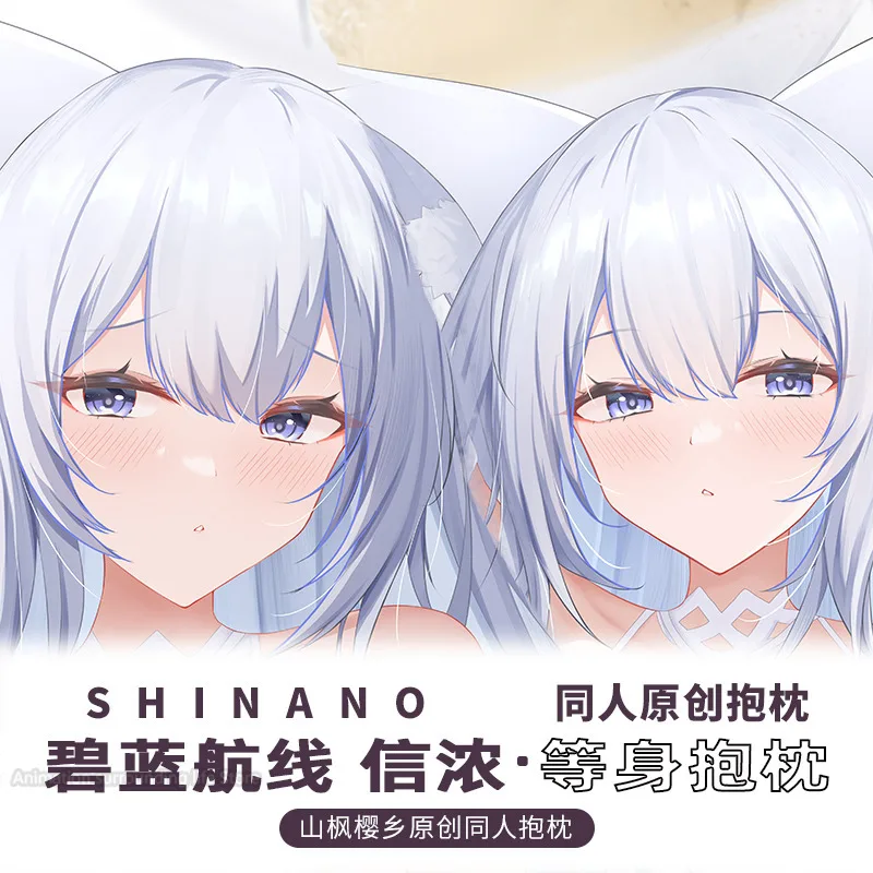 

Anime Azur Lane Shinano Dakimakura Cosplay 2WAY Hugging Body Pillow Case Japanese Pillowcase Cushion Cover