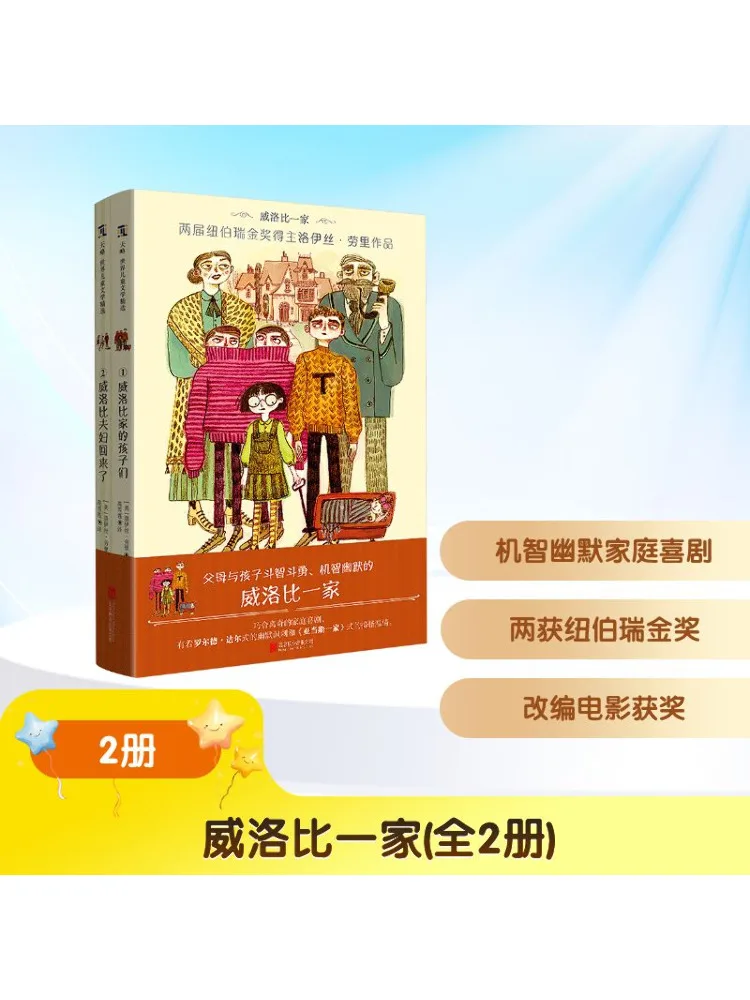 

Book-Winshare The Willoughby Family 2 Volumes