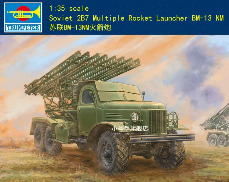 TRUMPETER 01075 1:35 Soviet 2B7 Multiple Rocket Launcher BM-13 NM Model Kit