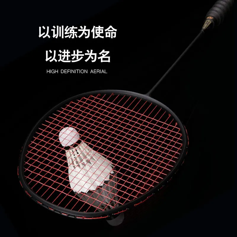 Hot Models Of Ultra-Light 72g Badminton Racket High Elasticity Offensive Carbon Fiber Racket Racket Sports Equipment 1pcs