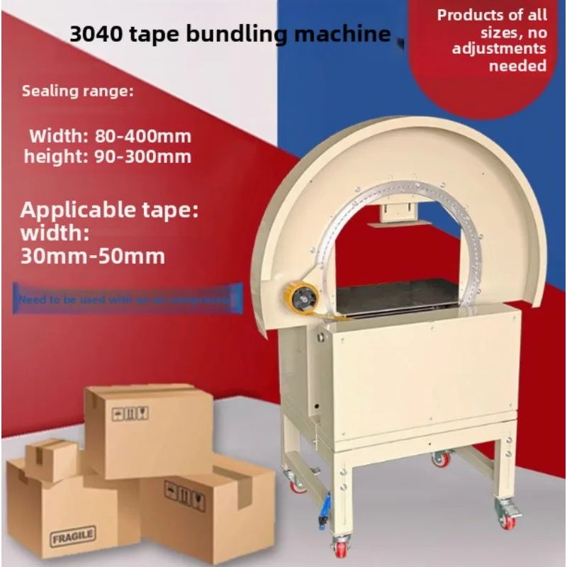 3040 Automatic Tape Cross Winding Machine Foam Box Carton I-shaped Full Circle Binding and Baling Machine