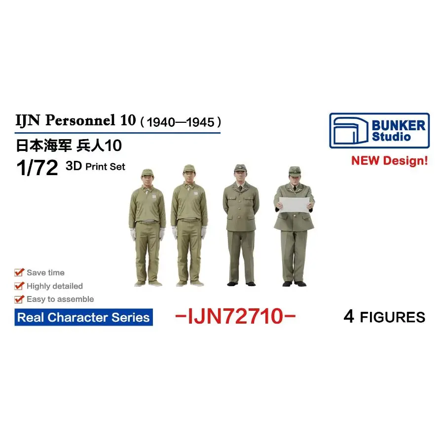 BUNKER IJN72710 1/72 IJN Personnel 10 (1940-1945)3D-print kit  4PCS