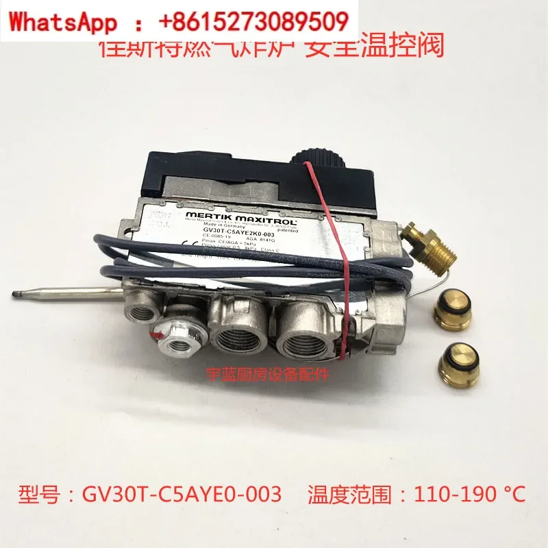 Клапан контроля температуры газовой фритюрницы 190-градусный предохранительный клапан MERTIK GV30T-C5AYE2K0-003