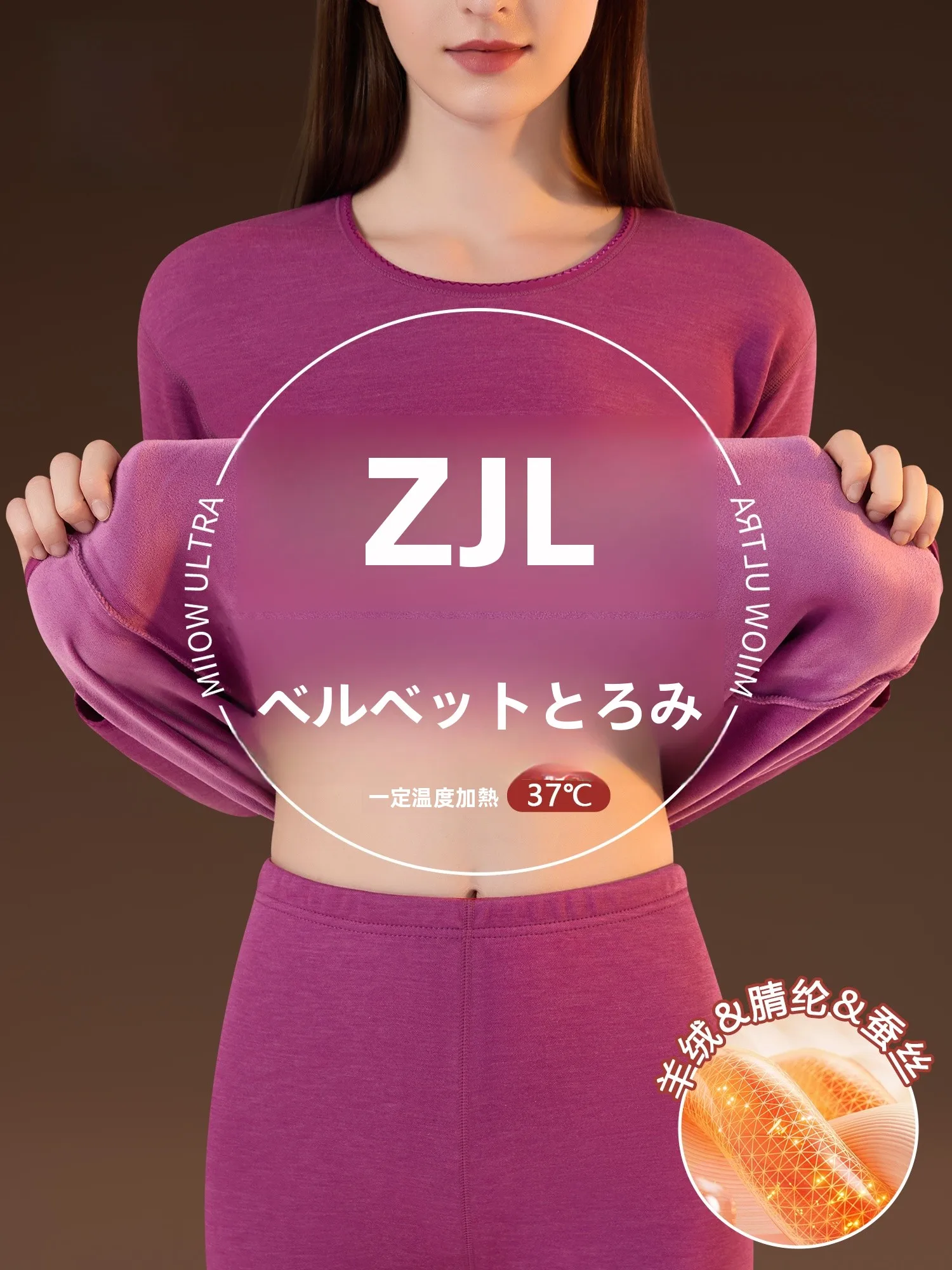 thiened-fce-warm-underwear-set-for-women-person-constant-temperature-heating-37-deees-long-sve-round-ne
