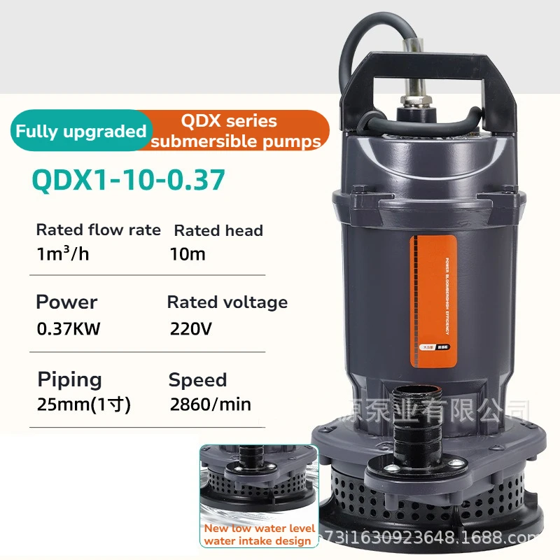 370/550/750/1100/1500W Nieuwe QDX Agrarische Dompelpomp voor Landbouw 220V High Flow Huishoudelijke Kleine Goed Waterpomp
