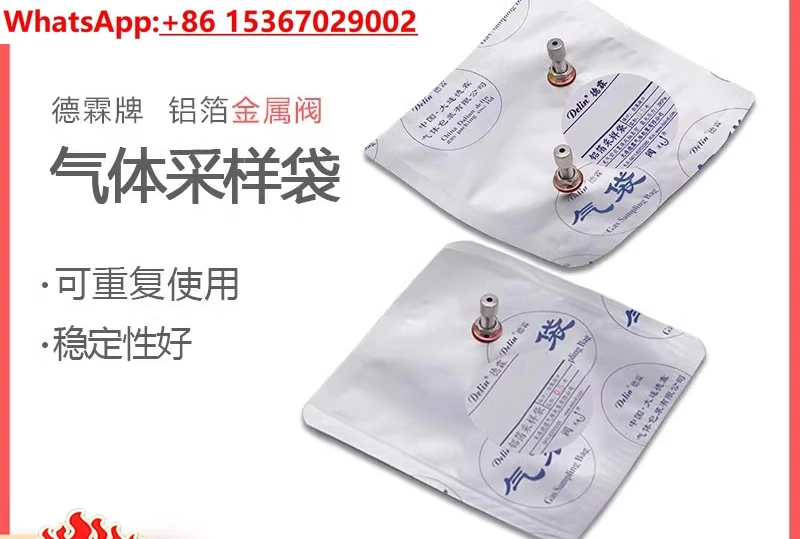 

2PCS Composite aluminum foil gas sampling bag metal single double valve gas bag acquisition experimental consumables air