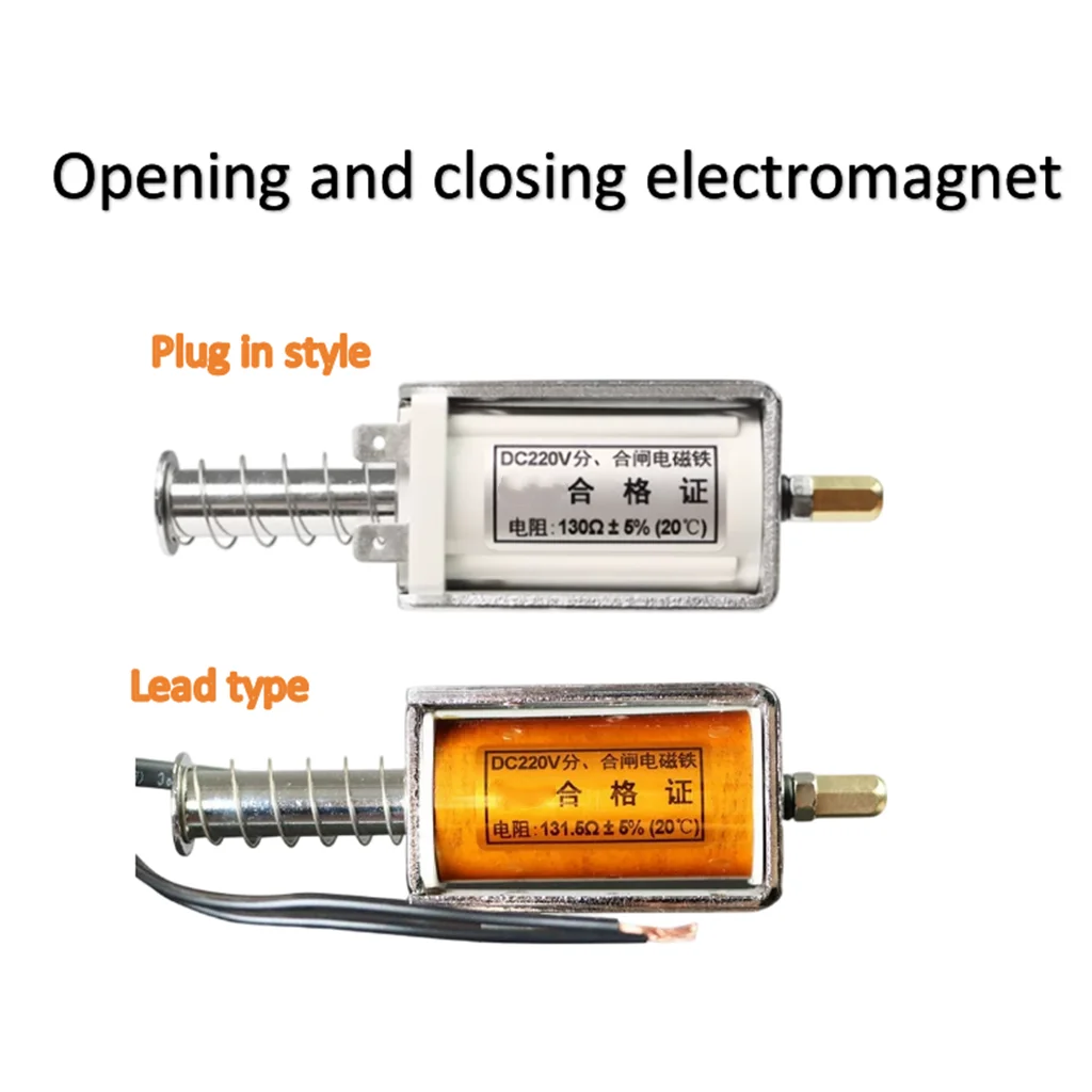 VS1 Open Frame Push Pull Solenoid Electromagnet Actuator  Holding Force DC220V 131.5Ω for Industrial Use