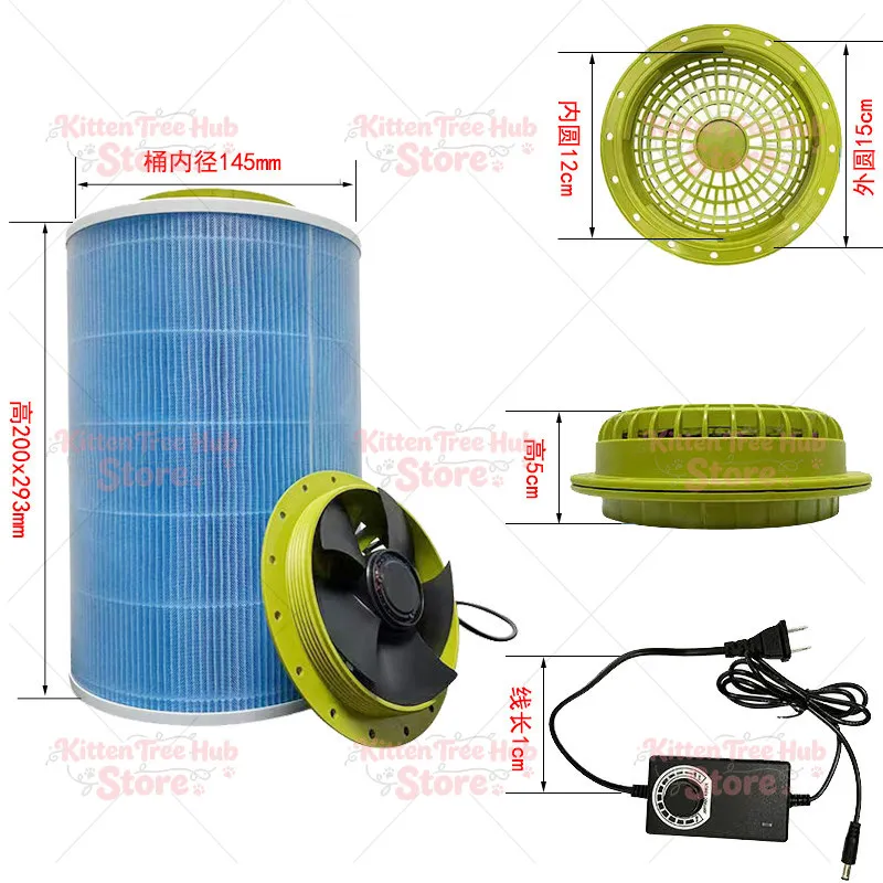Air Purifier Fan Filter Element Removes Formaldehyde Haze Odor 220v To 12v Speed Regulating Round Cooling Fan