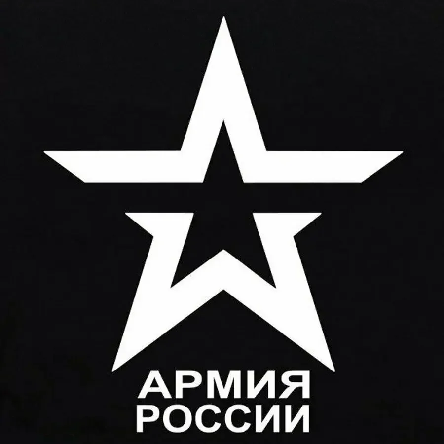 Russia Military Forces Russian Federation Army Symbol T-Shirt. Summer Cotton Short Sleeve O-Neck Mens T Shirt New S-3XL