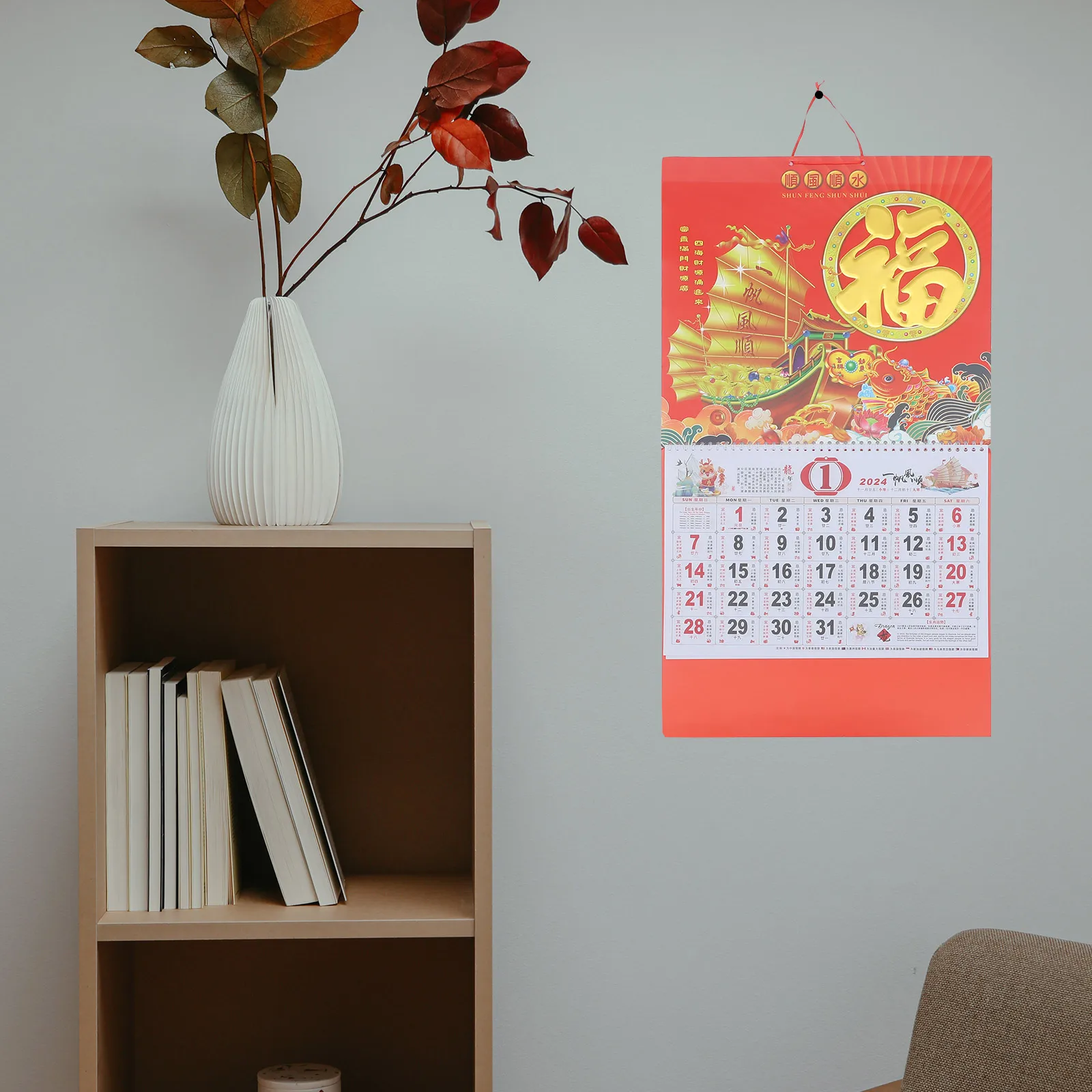 

Blessing Character Wall Calendar Calendars 2024 Year of The Dragon Paper Chinese Lunar Hanging Feng Shui New Style
