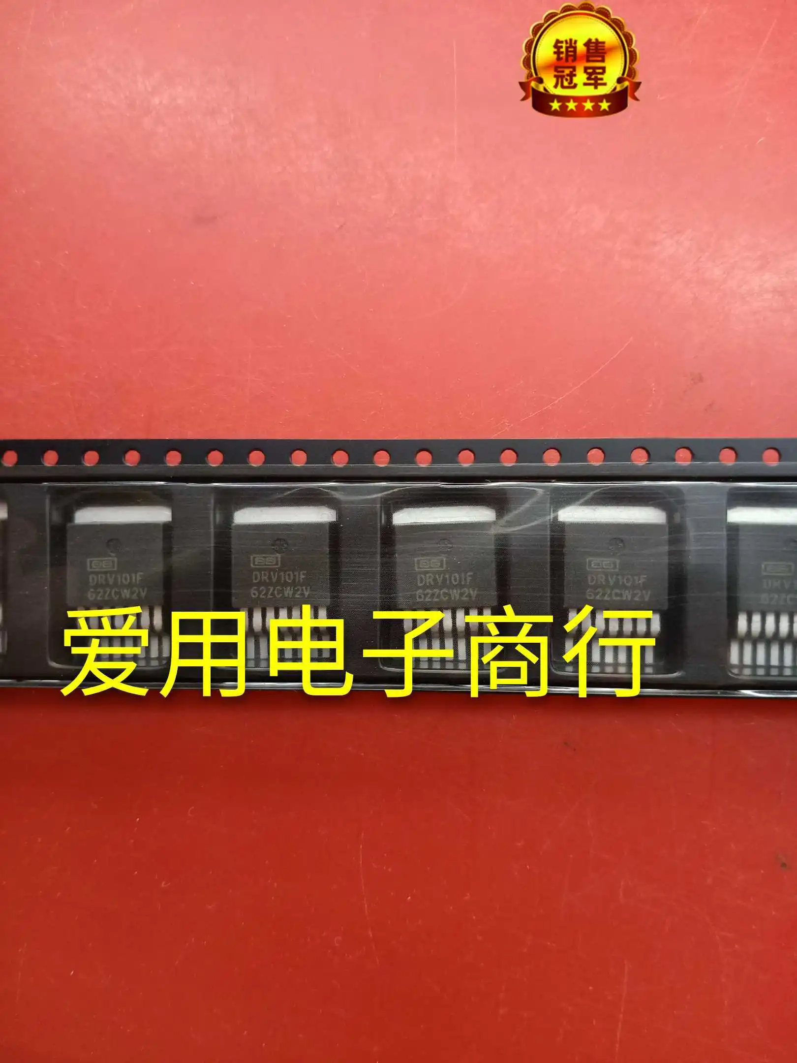 送料無料-baymak-drv101fktwt-drv101f-to-263-10-個