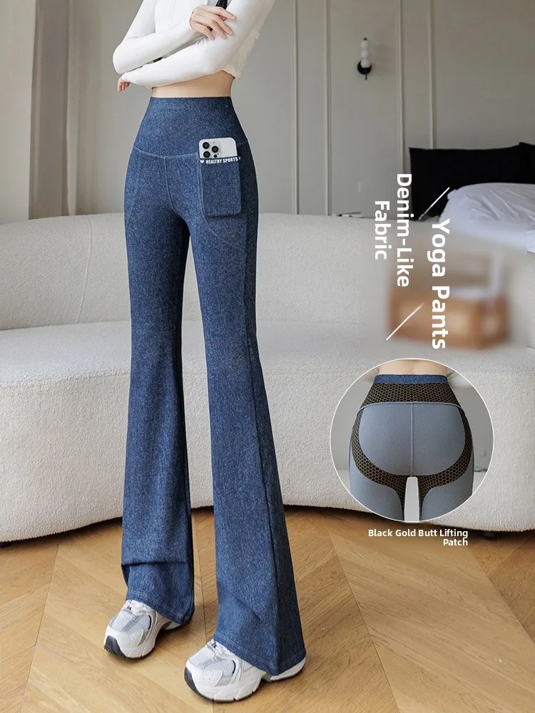 

Брюки для йоги с высокой талией, женские свободные джинсовые брюки, эластичные удобные длинные брюки, осенние новые брюки, двойные