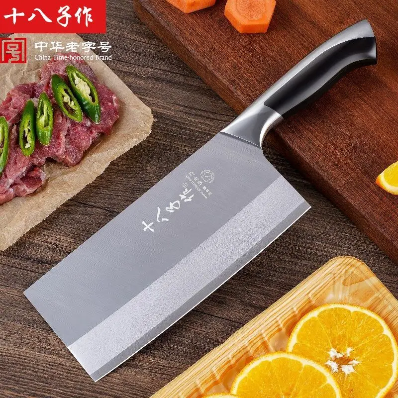

SHIBAZI ZUO Household Slicing Knife Made Af Three In One Steel 80Cr13MoV Kitchen Knife, Sharp And Durable Meat Cutting Knife